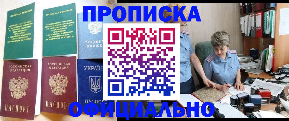 регистрация для дет. сада в Нефтегорске